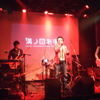 富塚保之助倶楽部