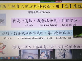 中級班-流傳第五冊
