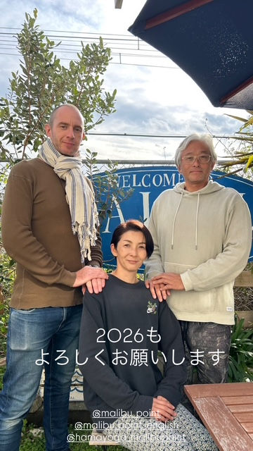 新年あけましておめでとうございます