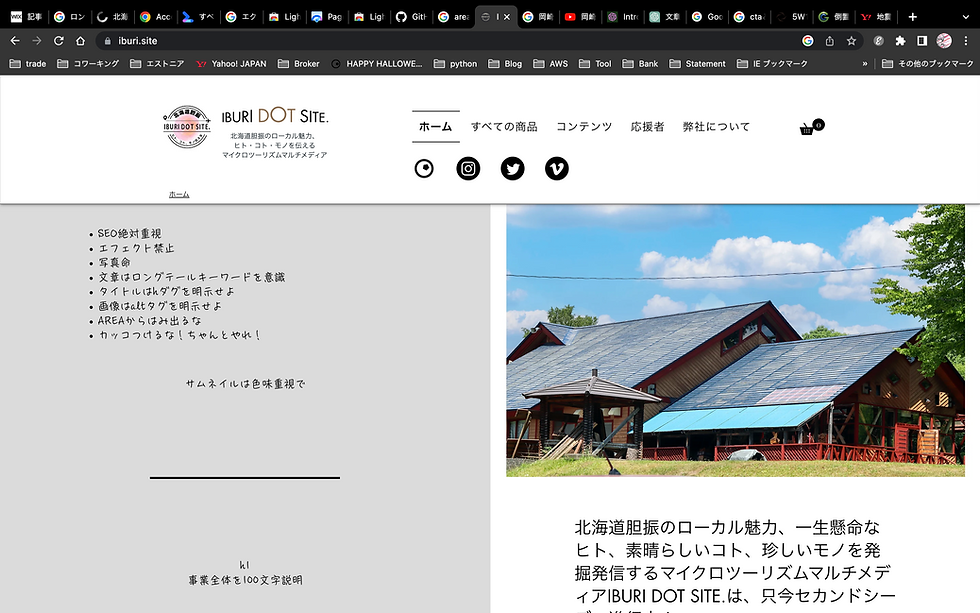 デザイン=設計図
