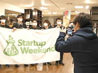 スタンドアップ苫小牧！スタートダッシュのウィークエンド｜北海道胆振のアイディアソンStartup Weekend 苫小牧