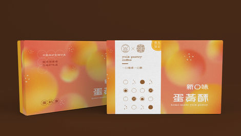 新口味_聯名禮盒_熙舍咖啡_合成