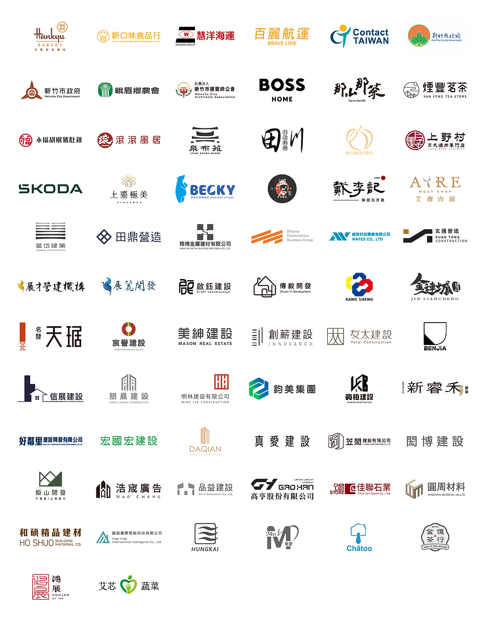 里奧官網_服務客戶_工作區域 1.png