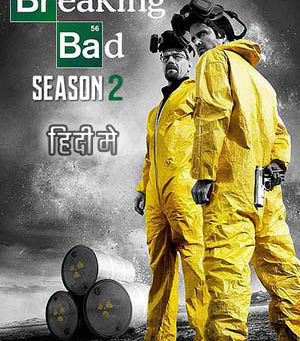 Breaking bad season 1 480p , 720p , 1080p