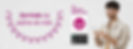 BANNER_2024-2.jpg