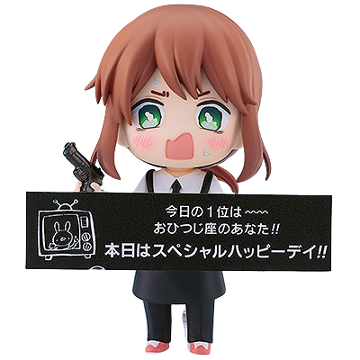 Kindergarten Wars - Rita Nendoroid 2555 (Limited + Bonus)