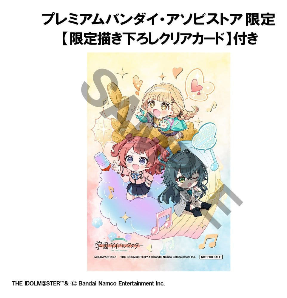 Thumbnail: Gakuen Idolmaster FigUnity PVC Figure 10 cm (with gift)