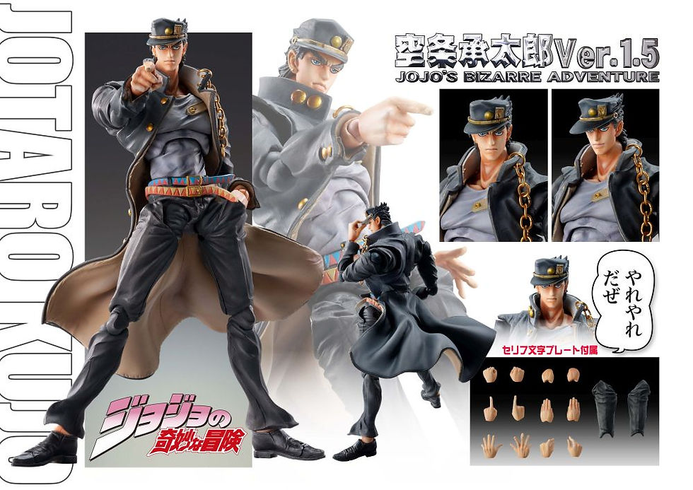 Thumbnail: Jojo's Bizarre Adventures - Figura Jotaro Kujo 1.5 Chozokado