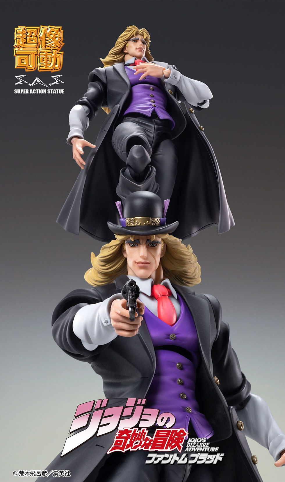 Part Speedwagon JoJo's Bizarre Adv Part 1: Phantom Blood Figura Chozokado Robert E.O ...