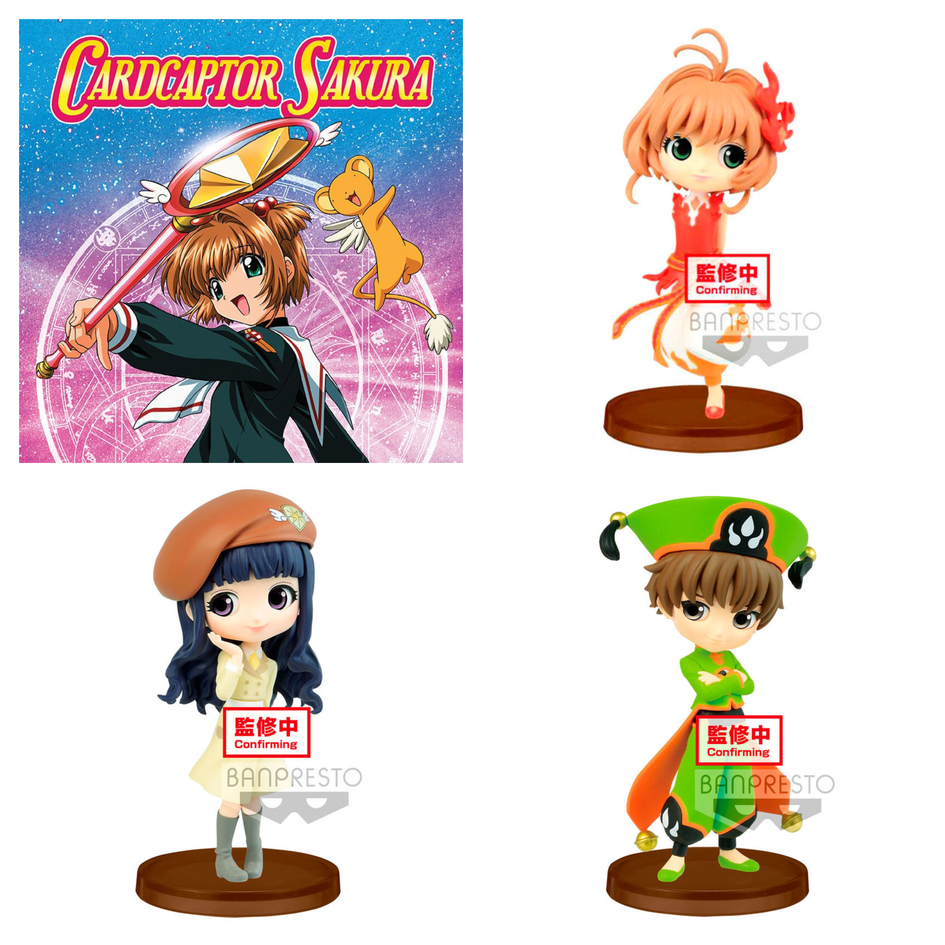 Cardcaptor Sakura Clear Card QPosket Sakura/Syaoran/Tomoyo