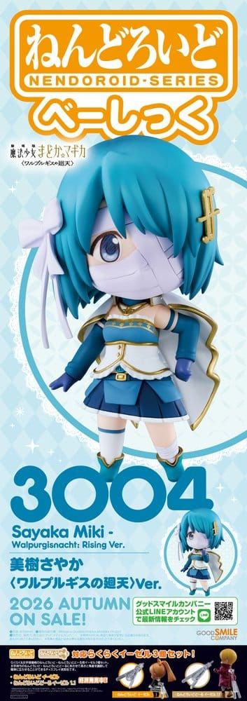 Miniatura: Puella Magi Madoka Magica Walpurgisnacht Rising Nendoroid Basic Sayaka + Bónus