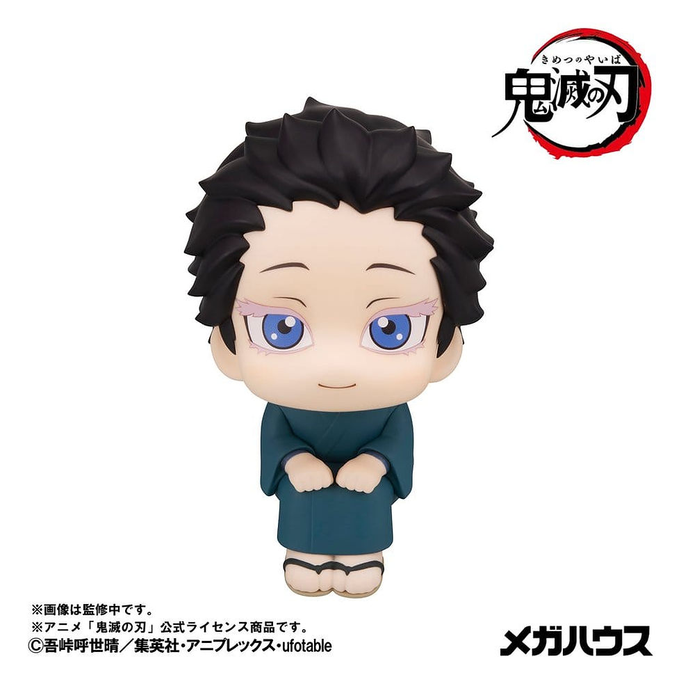 Miniatura: Demon Slayer: Kimetsu no Yaiba Look Up PVC Figures 2-Pack Hakuji & Koyuki 11 cm