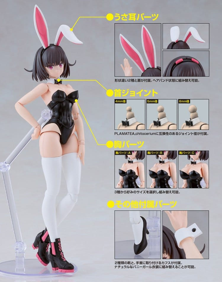 Miniatura: DF Plamatea Plastic Model Kit Kerry: Bunny Ver. 16 cm