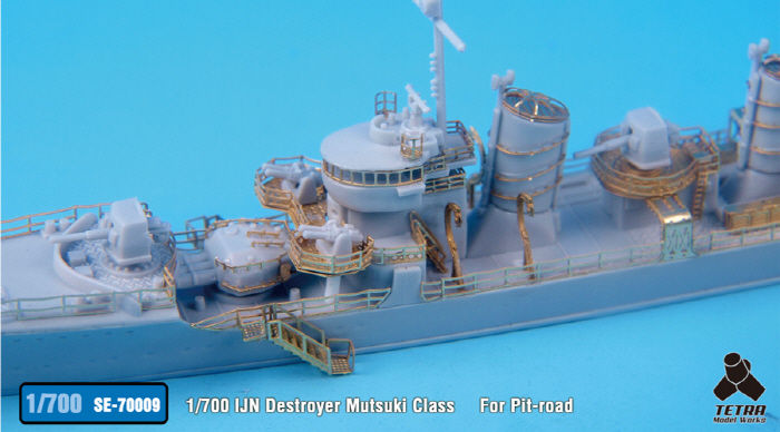 Thumbnail: 1/700 IJN Destroyer Mutsuki Class Detail up set For Pit-road