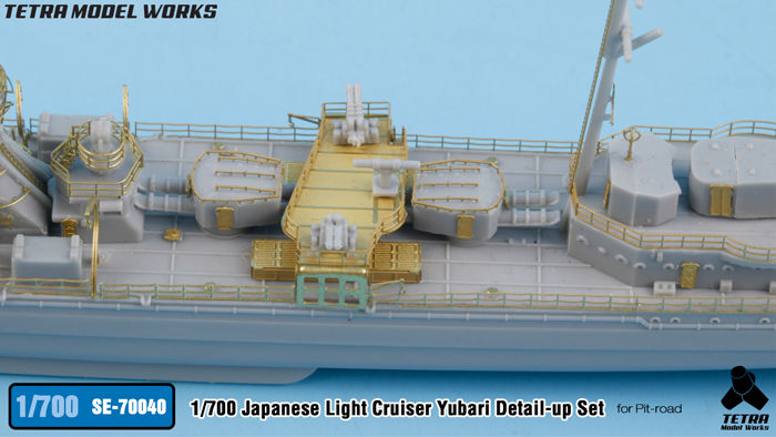 Thumbnail: [SE-70040] 1/700 Japanese Light Cruiser Yubari (for Pit-road)