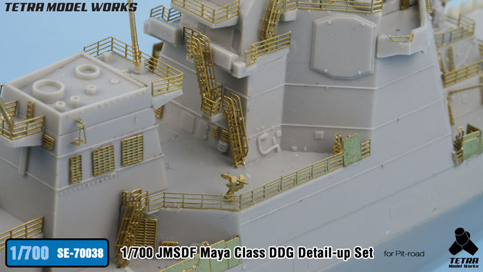 Thumbnail: [SE-70038] 1/700 JMSDF Maya Class DDG Detail-up Set (for Pit-road)