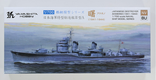 1/700 IJN Akebono | Inside the Armour