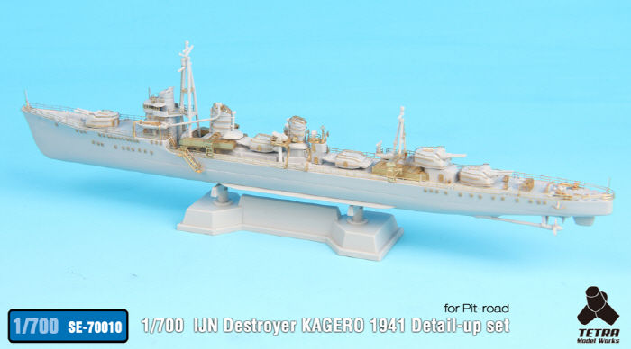 Thumbnail: 1/700 IJN Destroyer Kagero 1941 Detail up set For Pit-road