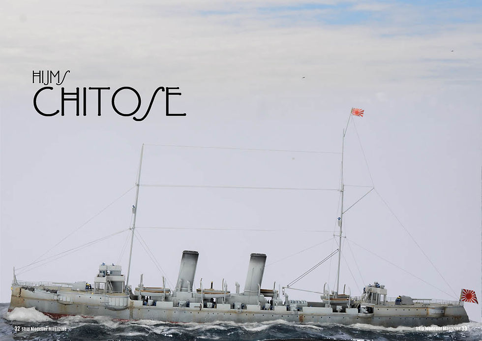 Thumbnail: Ship Modeller Issue 7