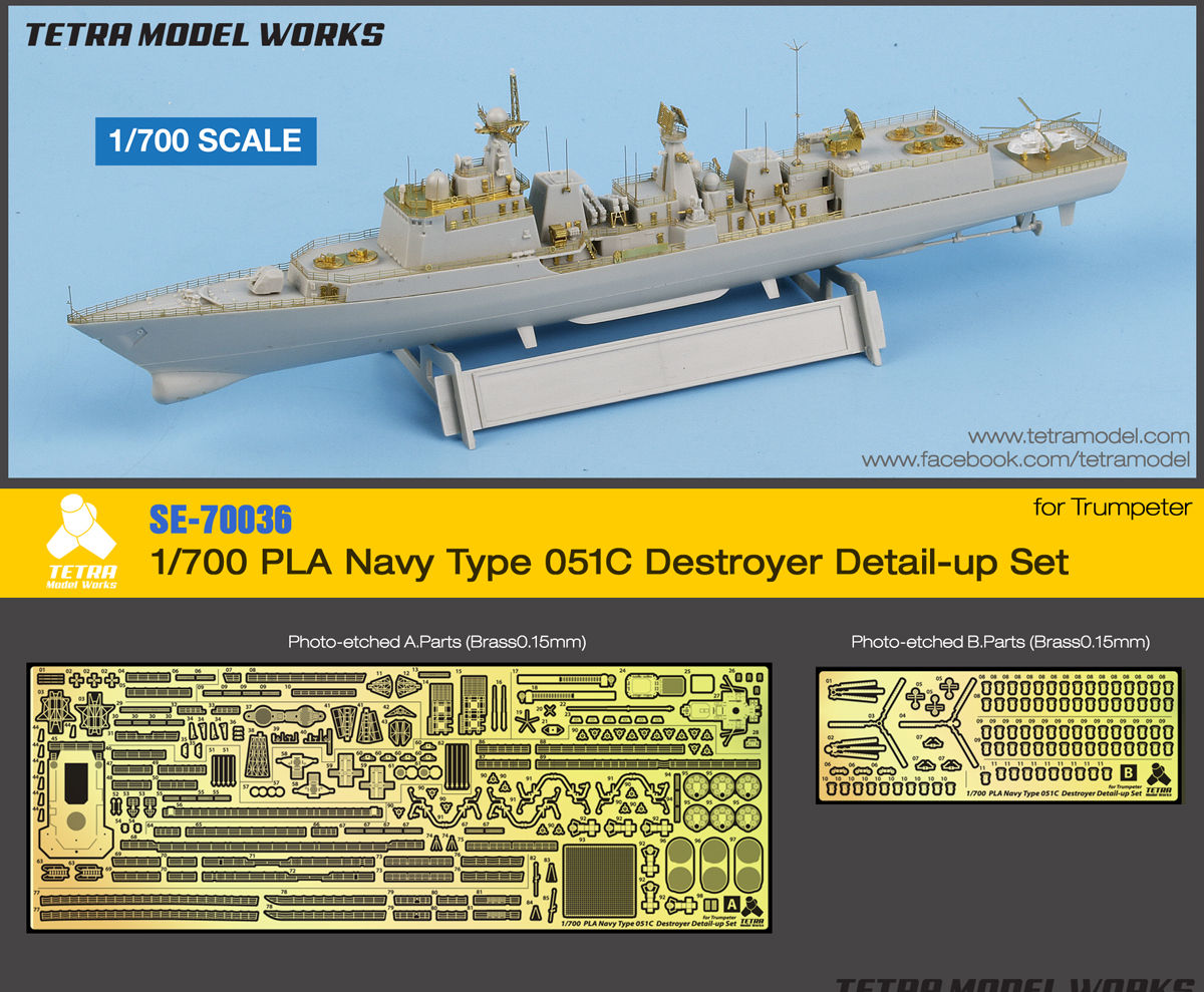 1/700 PLA Navy Type 051C Destroyer Detail-up Set (for Trumpeter)