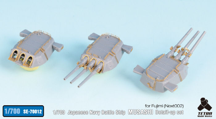 Thumbnail: 1/700 IJN Battleship Musashi Detail up set for Fujimi NEXT002