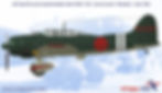 Thumbnail: Wingsy 1/48 Aichi D3A2 "Val" FREE BONUS ITA3 PARTS