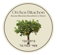 orchas Bitachon.png