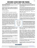 Bitachon shabbos sheet BEHAR BECHUKOSAI 5786.jpg