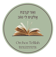orchas tefila.png