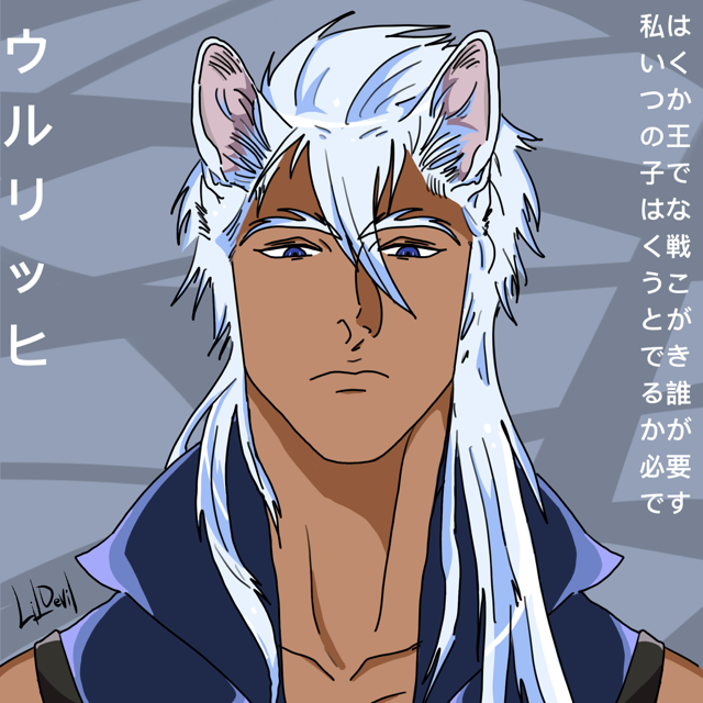 Ulric