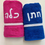 תמונה ממוזערת: מגבת כלה