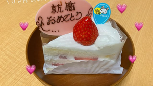 就職後のサポートもお任せください♪