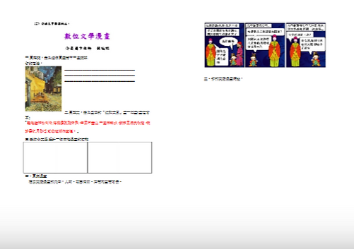 螢幕擷取畫面 2021-11-03 230810.png