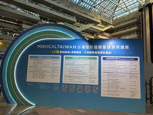PLIMES Exhibits “GOKURI” at MEDICAL TAIWAN 2026 with the Support of the Japan-Taiwan Exchange Association