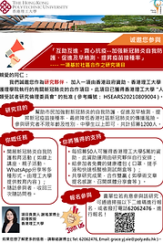 AID project poster.png