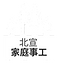 Family_Life_Logo_white_Chinese.png