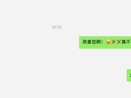 祝贺学员路考通过!一旦选择我们,便成终生朋友!