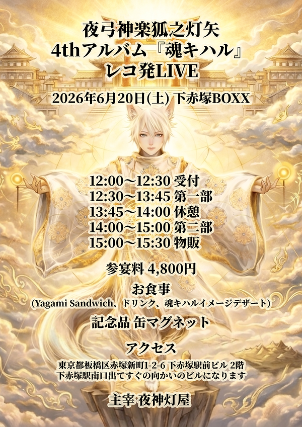 新規プロジェ クト (13).png
