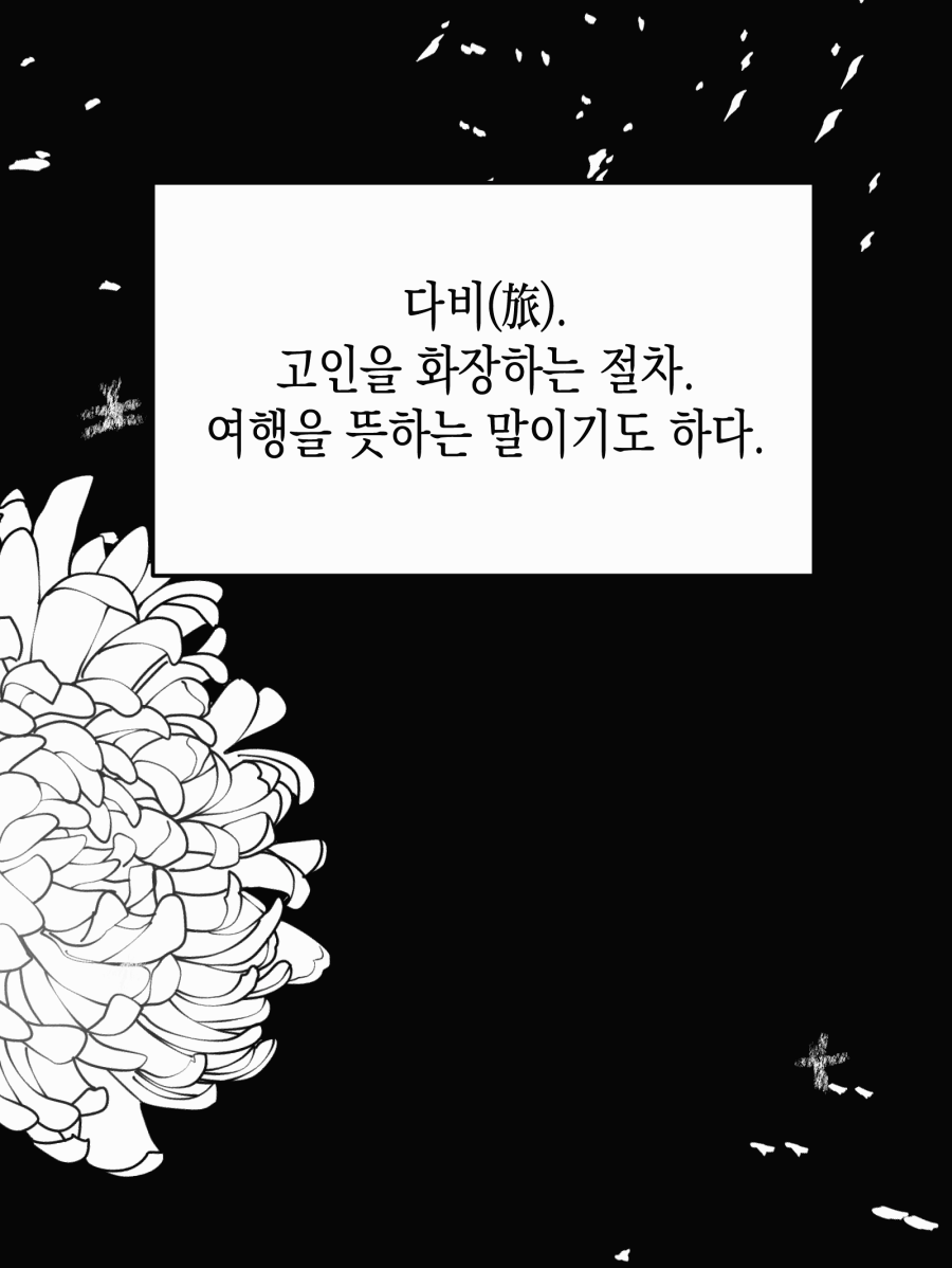아토묘엔처형5-14.gif
