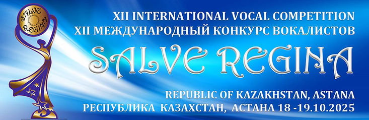 шапка Salve Regina 2025.jpg