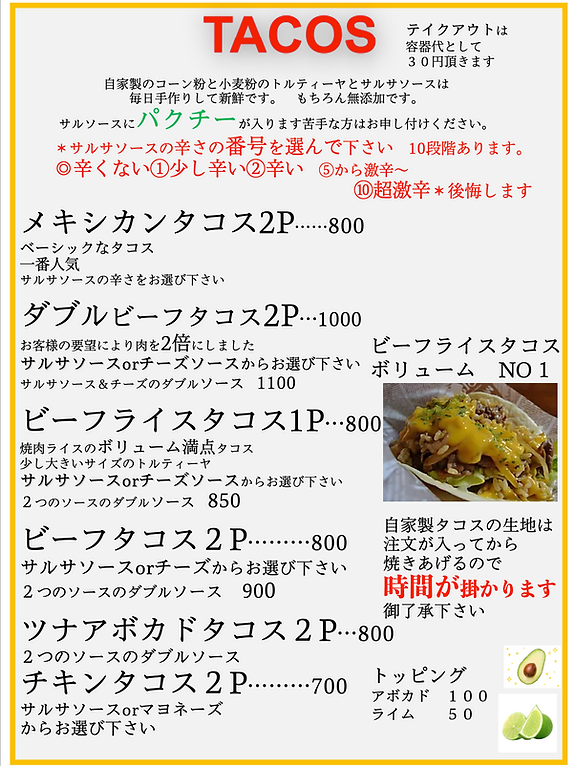 menu2025_07_1.png