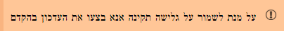 צילום מסך 2022-07-24 122931.png