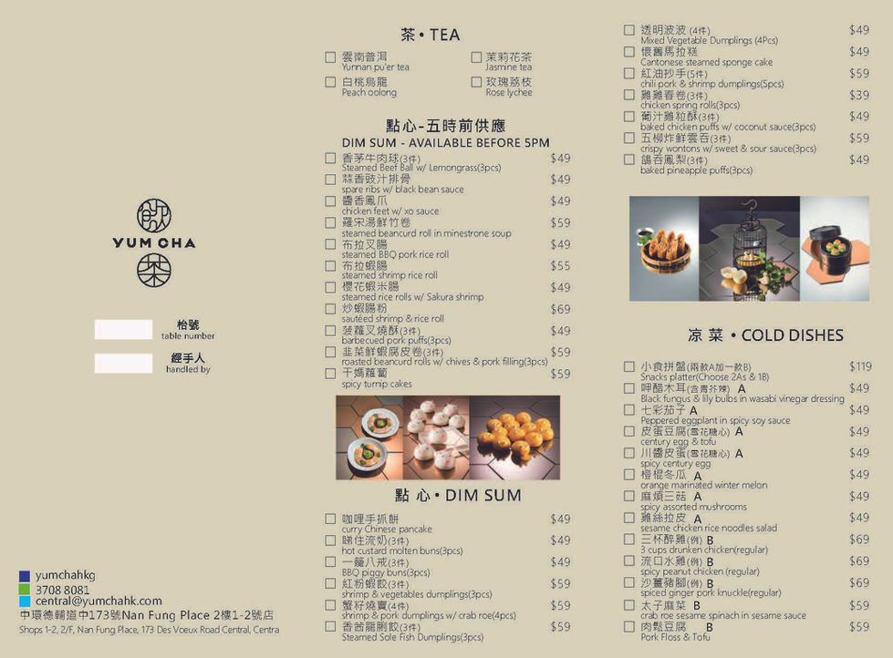 YC order form - 14 Nov