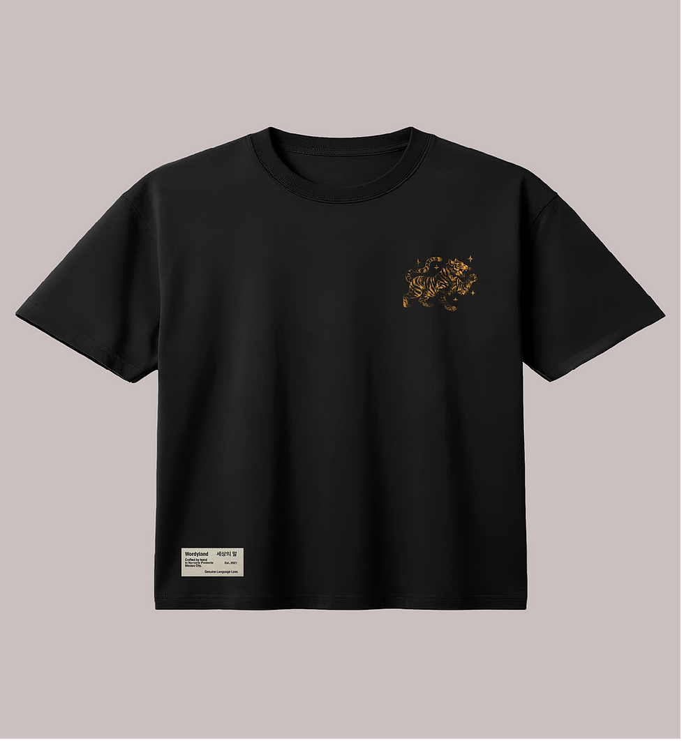 Thumbnail: Libère le tigre. False freedom