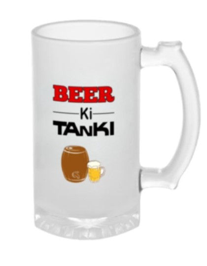 BEER KI TANKI - BEER MUG