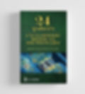 Taber's Cyclopedic Medical Dictionary 24E 9781719642859