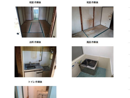 長く生きんでいいねん・・・。