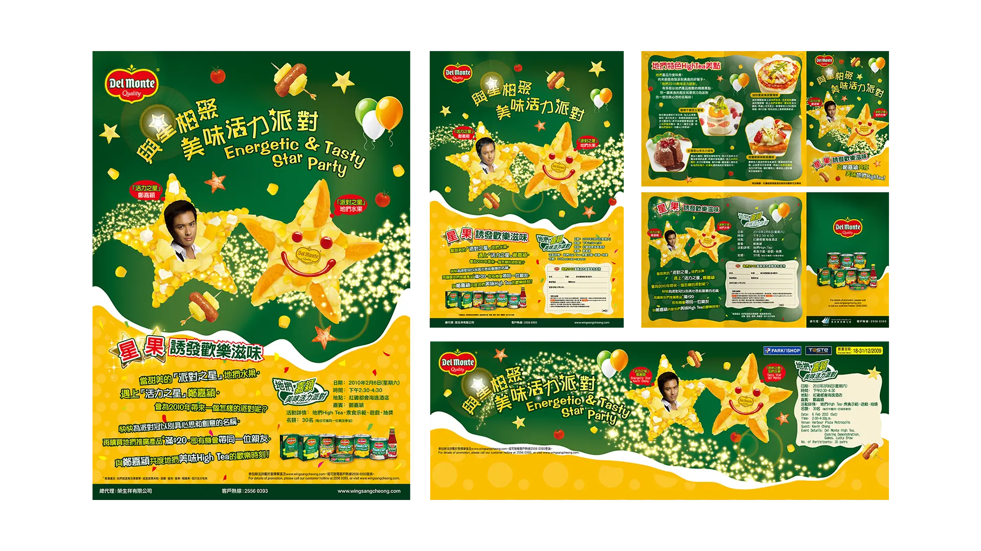 Delmonte - Energetic & Tasty Star Party Promotion