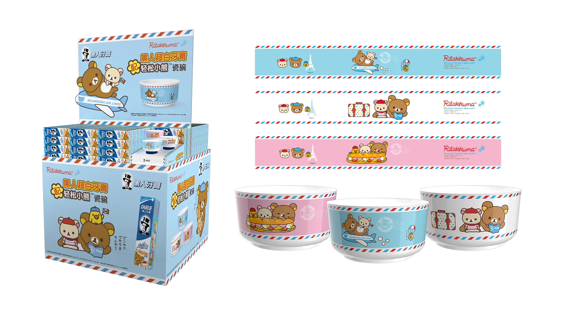 Darlie - Rilakkuma Bowl & Display