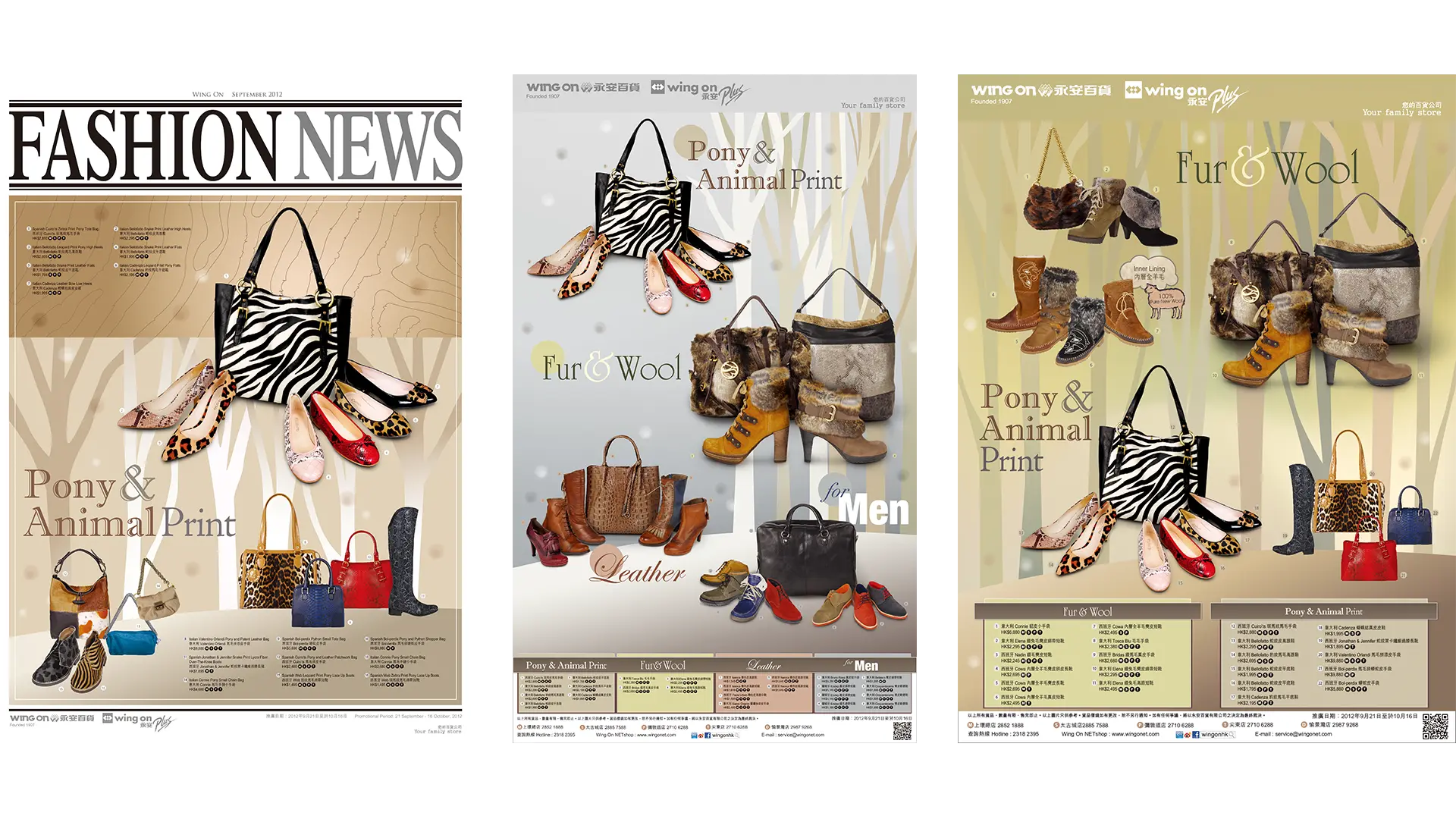 Wing On - Wing On Plus Fashion News
